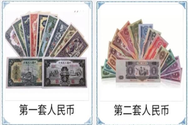 和平区回收旧币