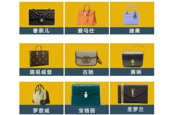 和平区回收品牌包包