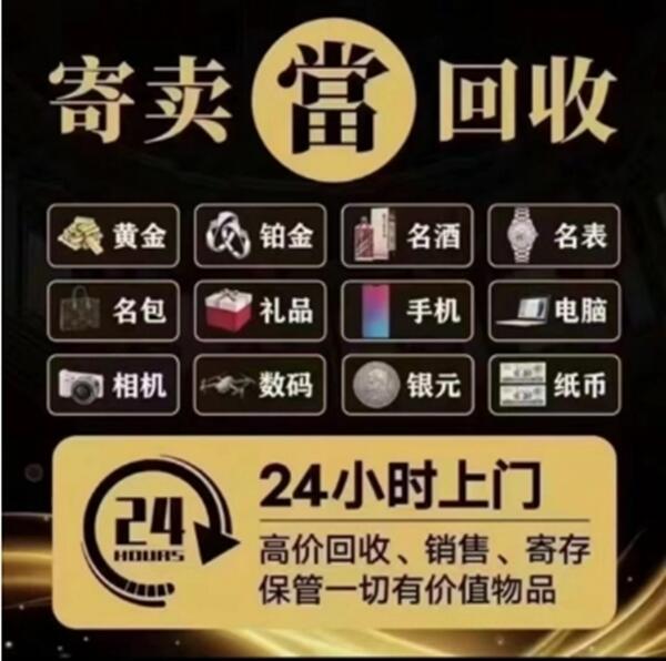 和平区抵押汽车